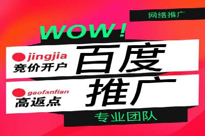 信息流广告代理助力教育行业实现品牌升级