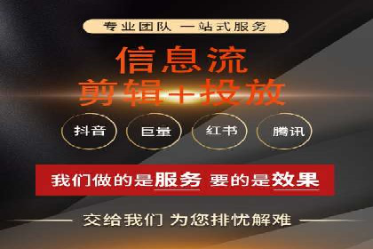 百度竞价账户托管，助力企业快速抢占市场